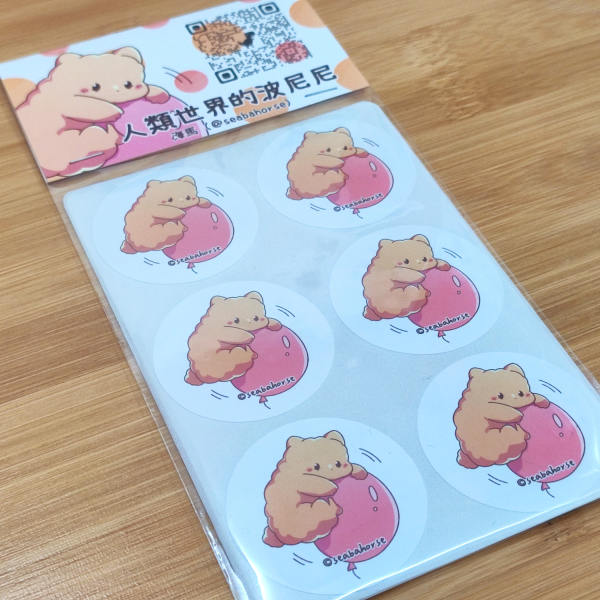 【波尼尼】原創圓貼紙｜封口貼 包裝貼 文創 可愛貼紙-細節圖3