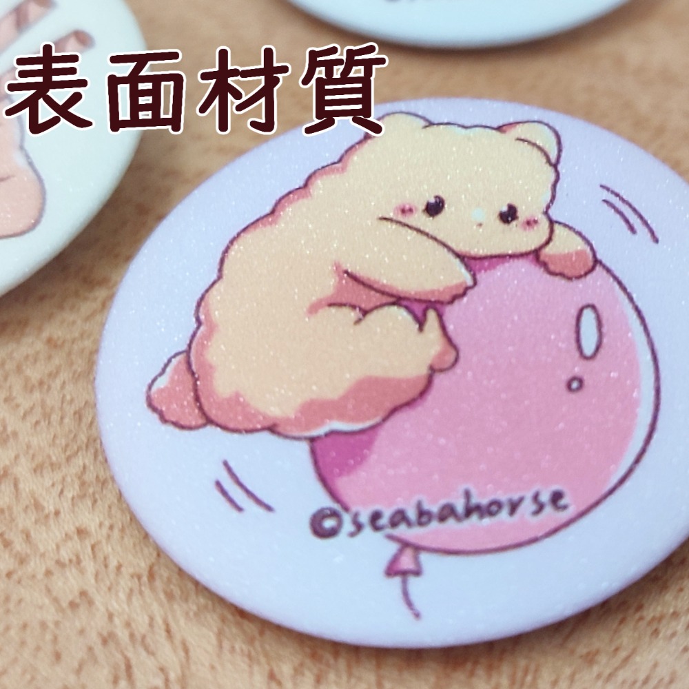 【波尼尼】原創徽章｜胸章 文創 可愛徽章-細節圖2