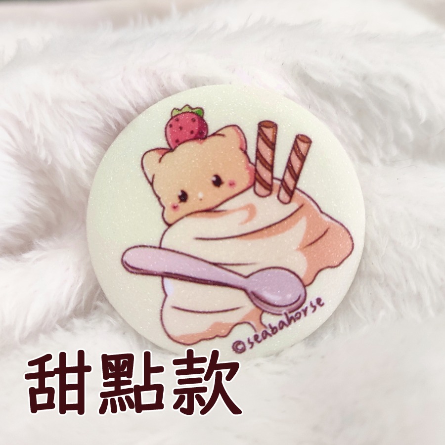 【波尼尼】原創徽章｜胸章 文創 可愛徽章-細節圖5