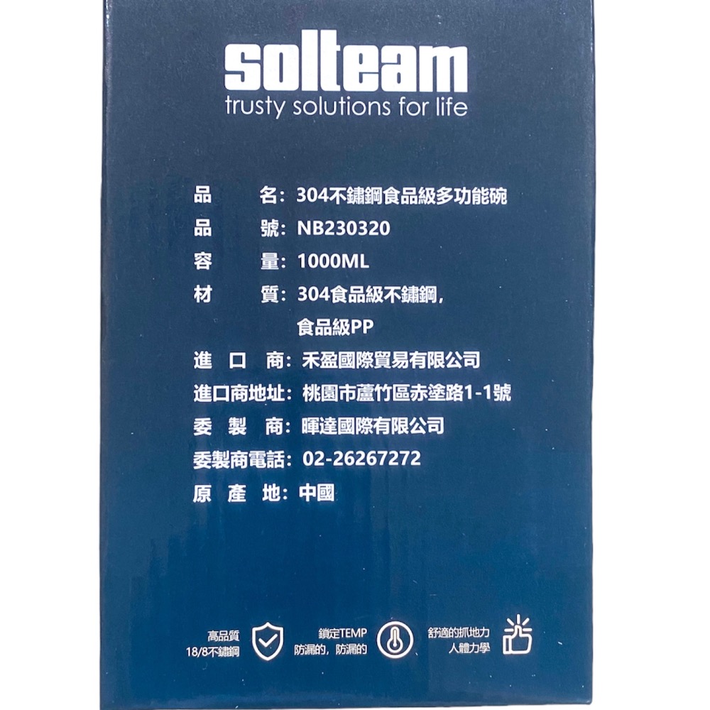 多功能不鏽鋼碗1000ML-可瀝水-細節圖3