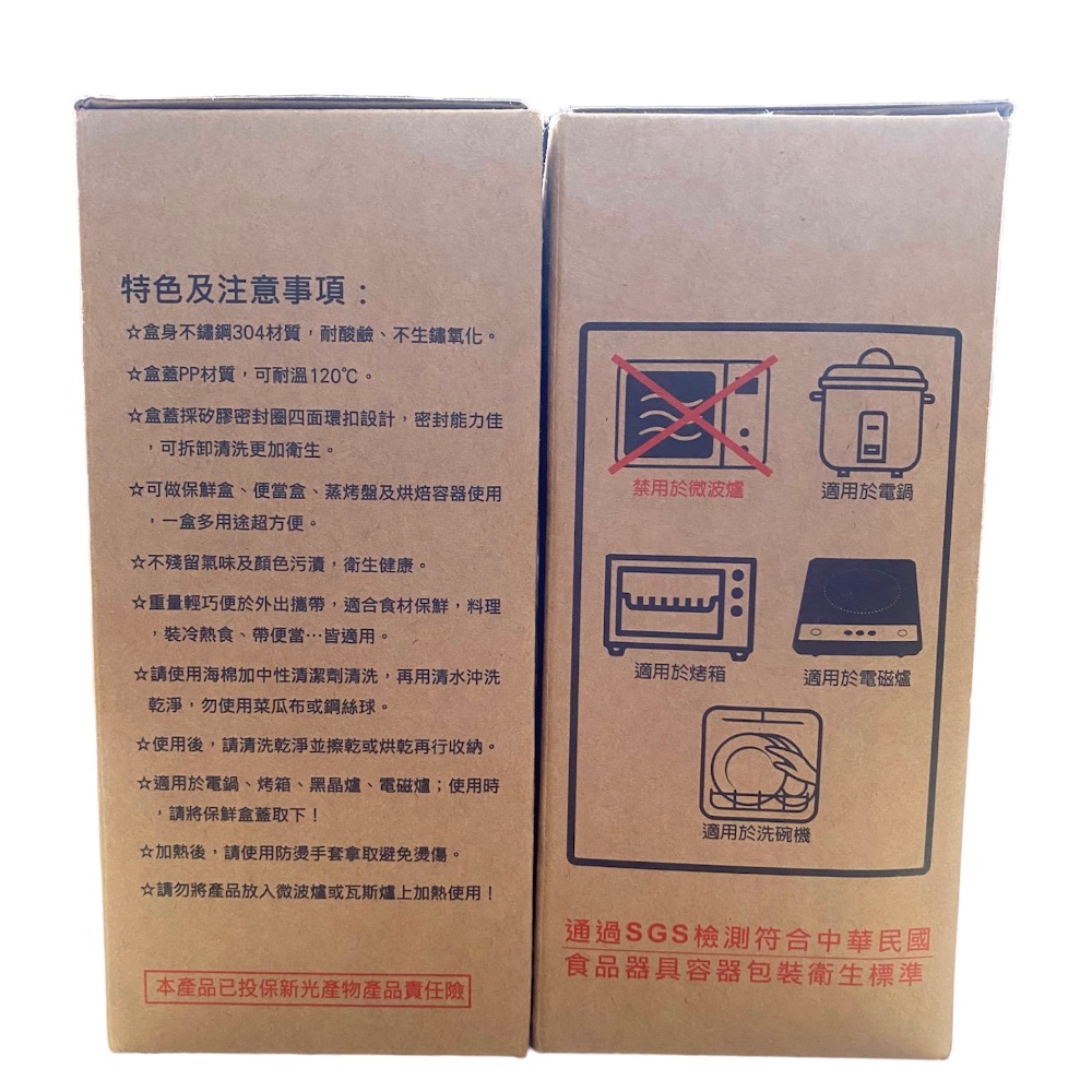 愛佳寶~不銹鋼304保鮮禮盒（850ml方+600ml圓）-細節圖3