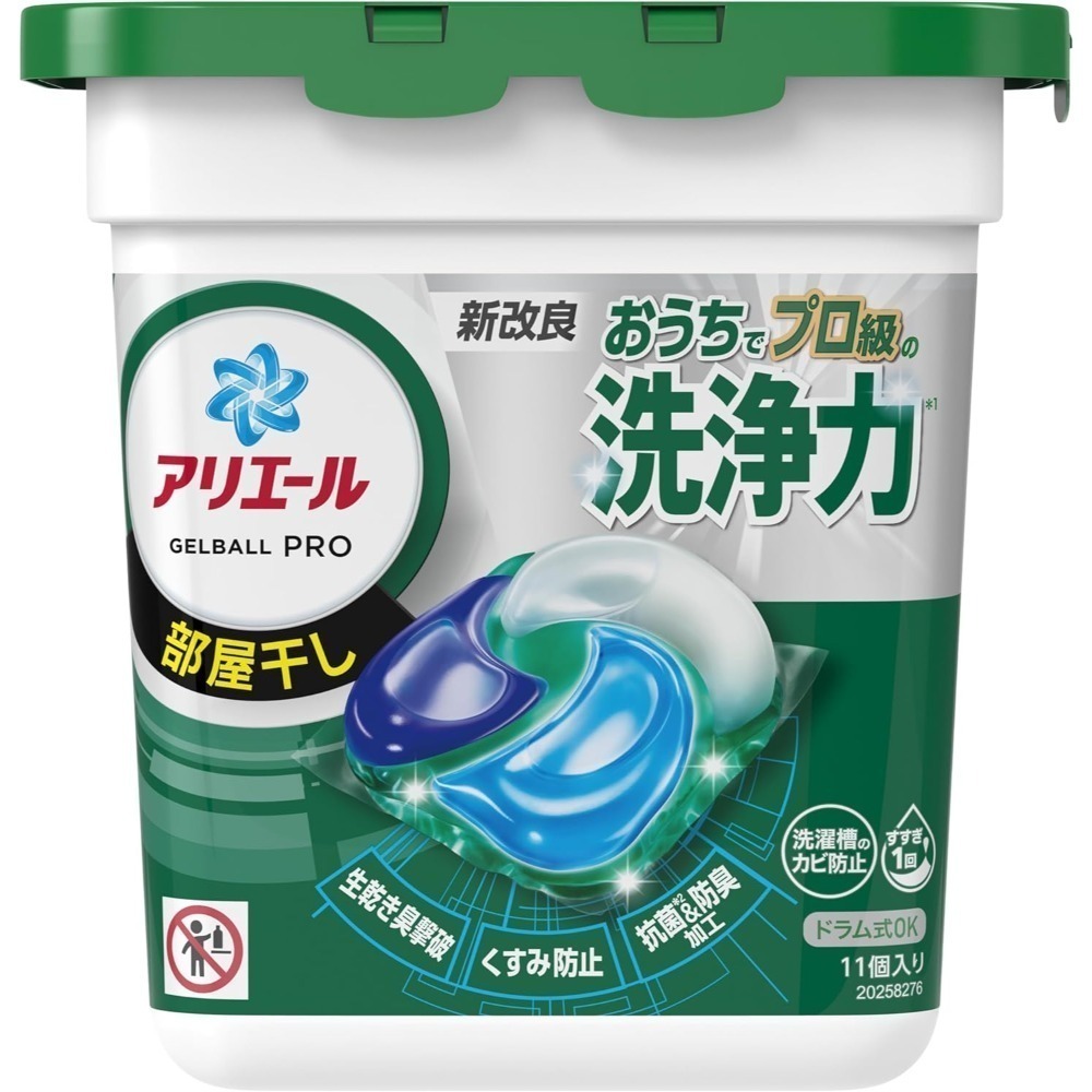 綠色💥抗菌除垢11入
