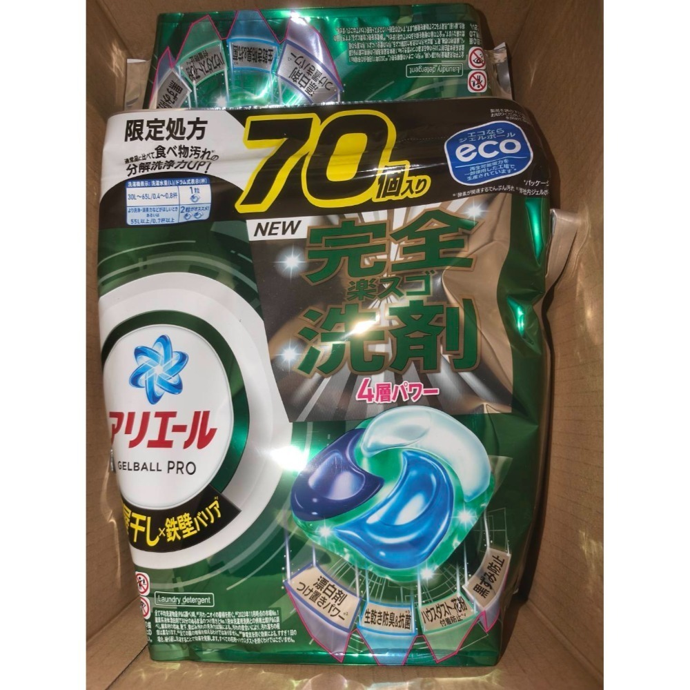 日本寶僑 P&G 洗衣球 洗衣凝膠球 盒裝-規格圖1