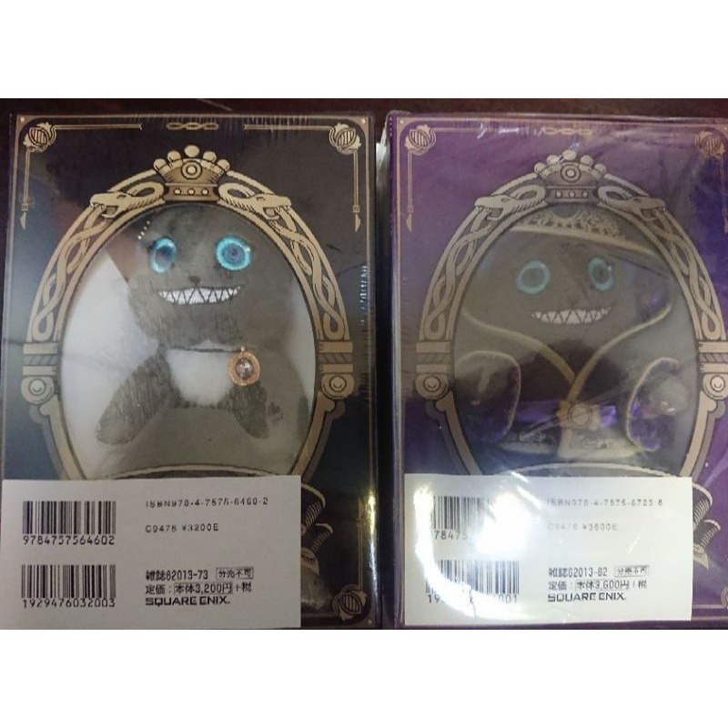 迪士尼扭曲仙境 吉祥物BOOK VOL.1+VOL.2 グリム玩偶-細節圖2