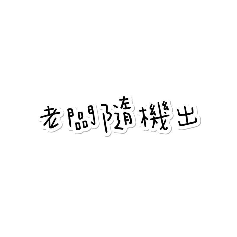 🌸開發票🌸各式小樣 試用包 試用品-細節圖2
