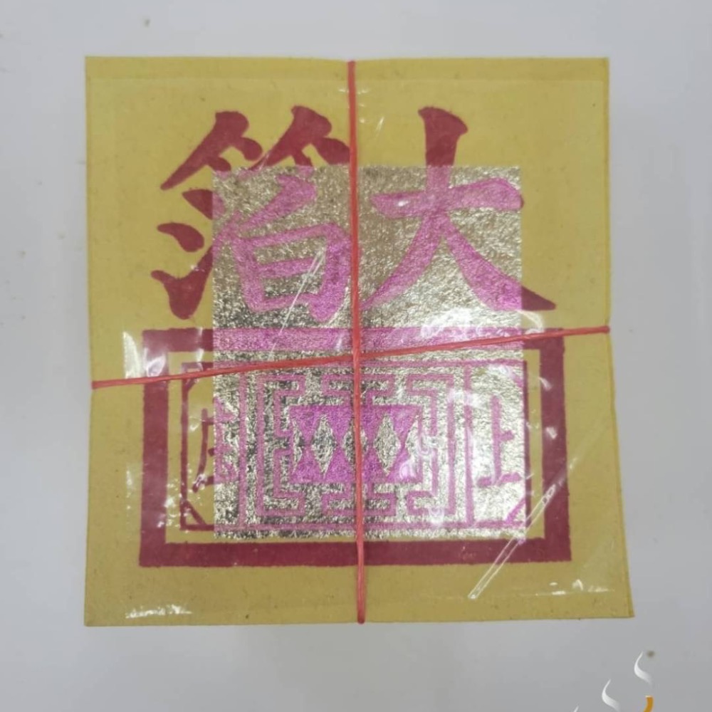 金重巌　白掛　盃 新生篇」999.9黃金「長命富貴」鎖吊墜| 84740P(2厘米/約0.159兩