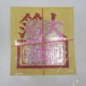「666」12刈環保金箔百足九金九銀／12刈環保金箔公媽金銀／將牌／拜祖先／拜地基主／拜門口／拜塔-規格圖6
