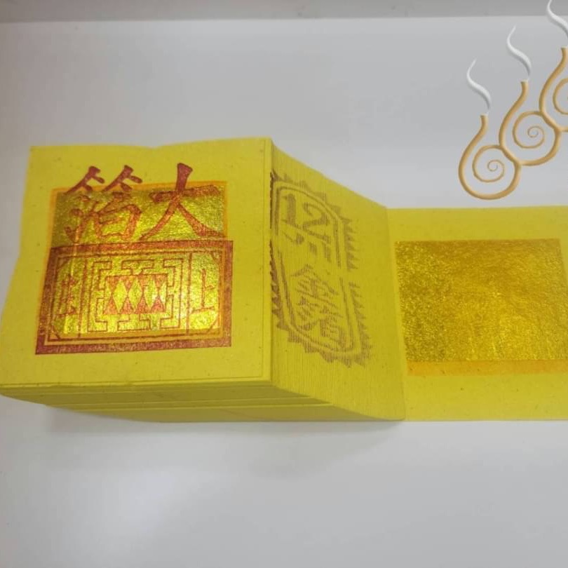 「666」12刈環保金箔九金九銀／12刈環保金箔公媽金銀／拜祖先／拜地基主／拜門口／拜塔-細節圖2