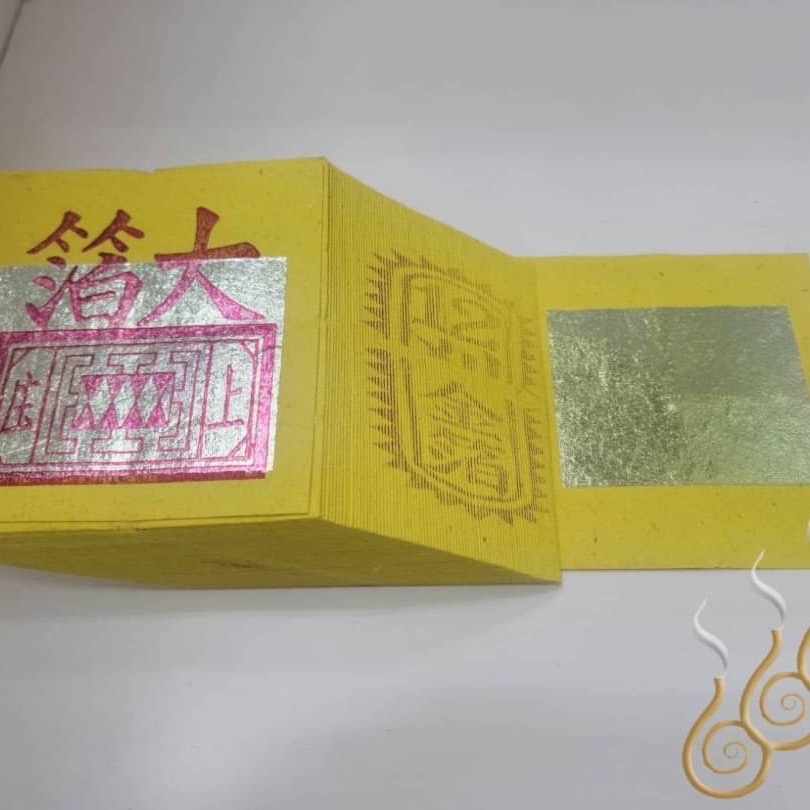 「666」12刈環保金箔九金九銀／12刈環保金箔公媽金銀／拜祖先／拜地基主／拜門口／拜塔-細節圖3