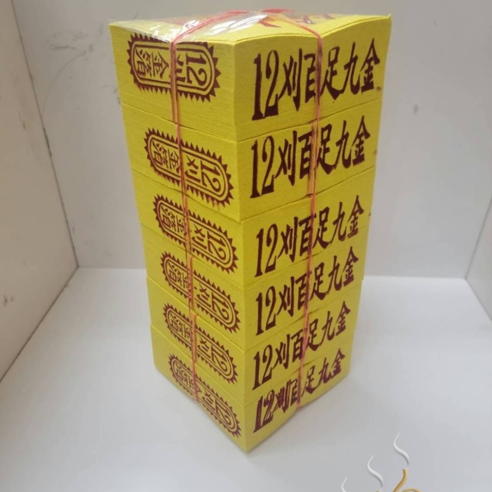 「666」12刈環保金箔九金九銀／12刈環保金箔公媽金銀／拜祖先／拜地基主／拜門口／拜塔-細節圖4