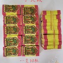 「666」小天錢小地錢小水錢／小天地水錢／補運錢／拜天公／拜三官／補庫補財／敬神祝壽-規格圖4