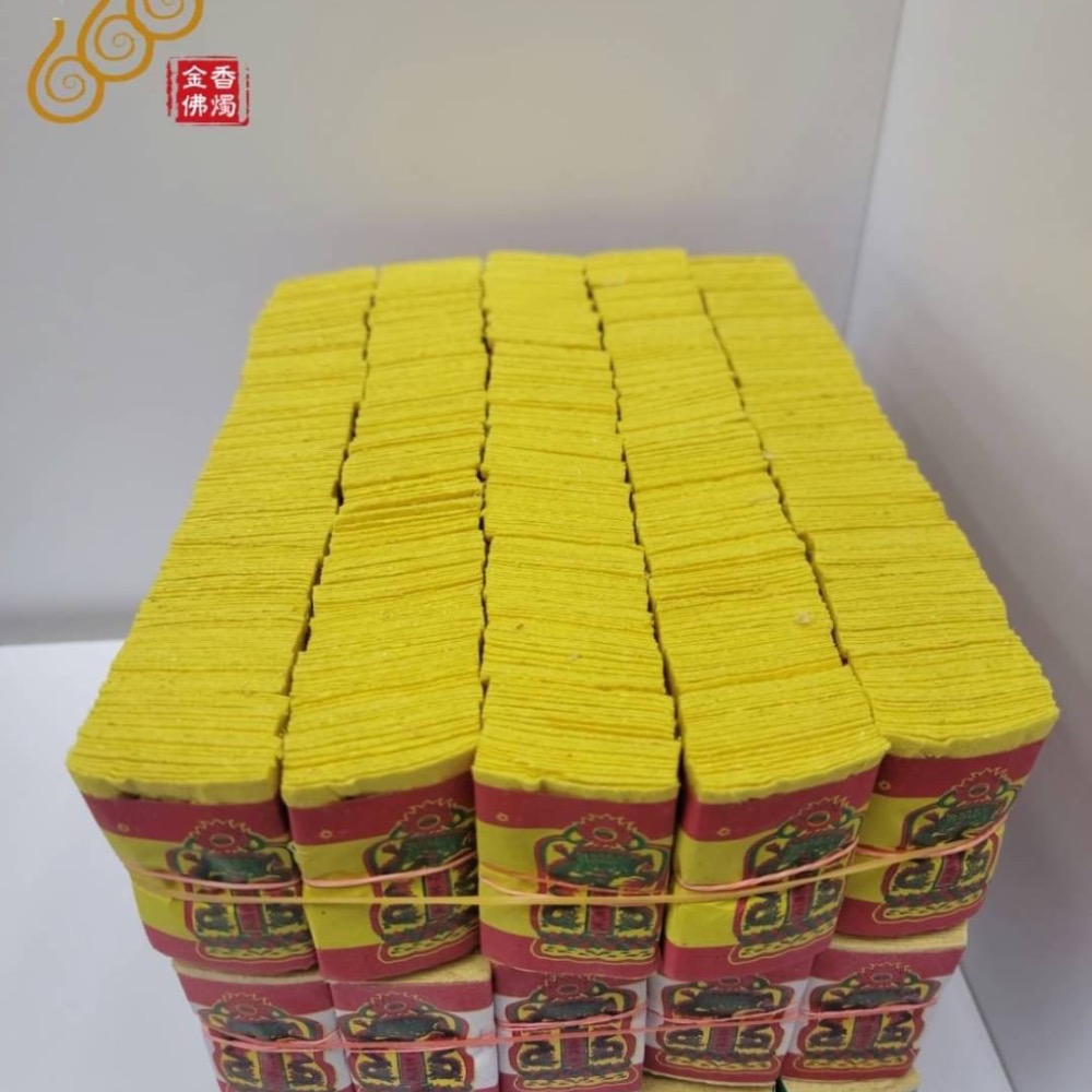 「666」足百大天錢大地錢大水錢／大天地水錢／補運錢／拜天公／拜三官／敬神祝壽／補運補財-細節圖2