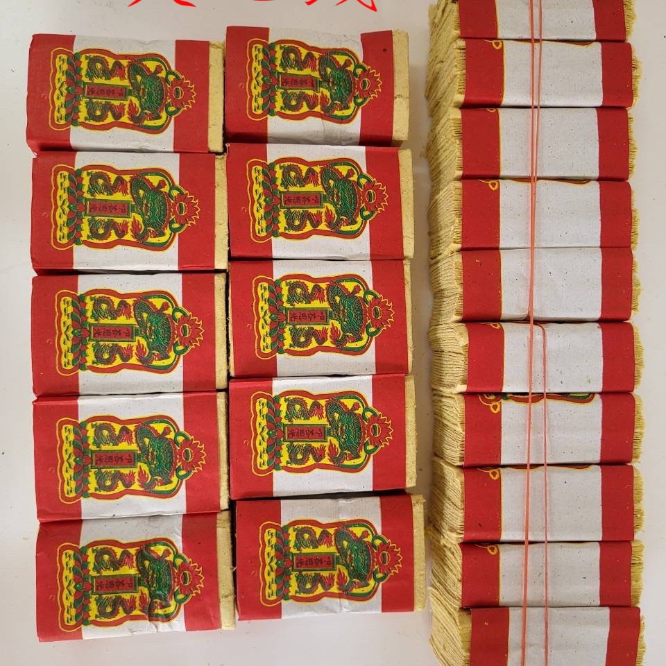 「666」足百大天錢大地錢大水錢／大天地水錢／補運錢／拜天公／拜三官／敬神祝壽／補運補財-細節圖4