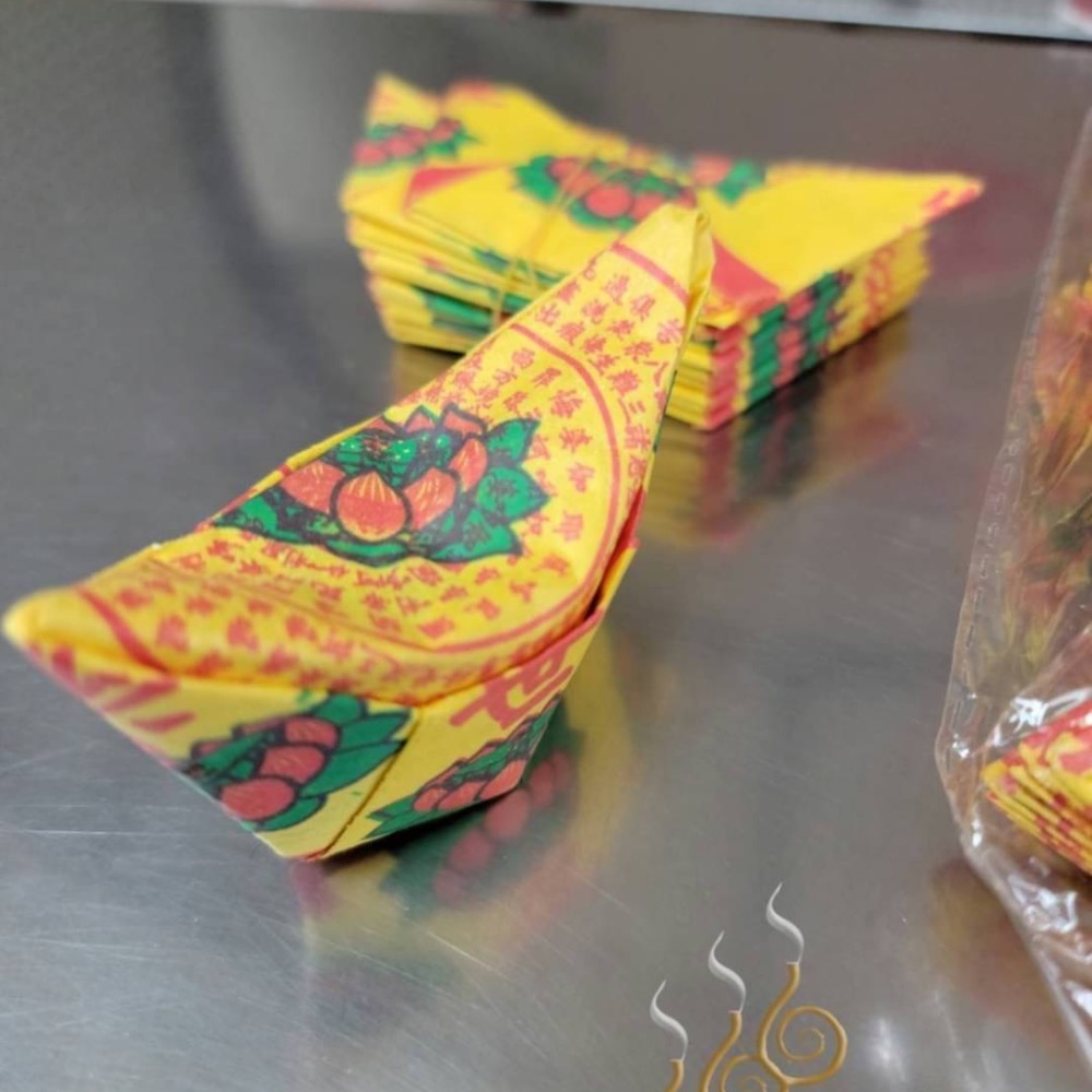 「666」彩色極樂世界元寶／1包100顆／摺好的往生元寶／祭祖／法會／清明重陽-細節圖2