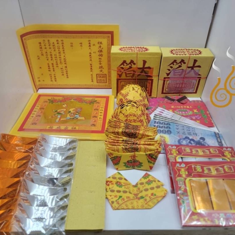 「666」祖先禮盒金／祭祖／拜塔／百日對年晉塔適用／清明／過年過節祭祖-細節圖2