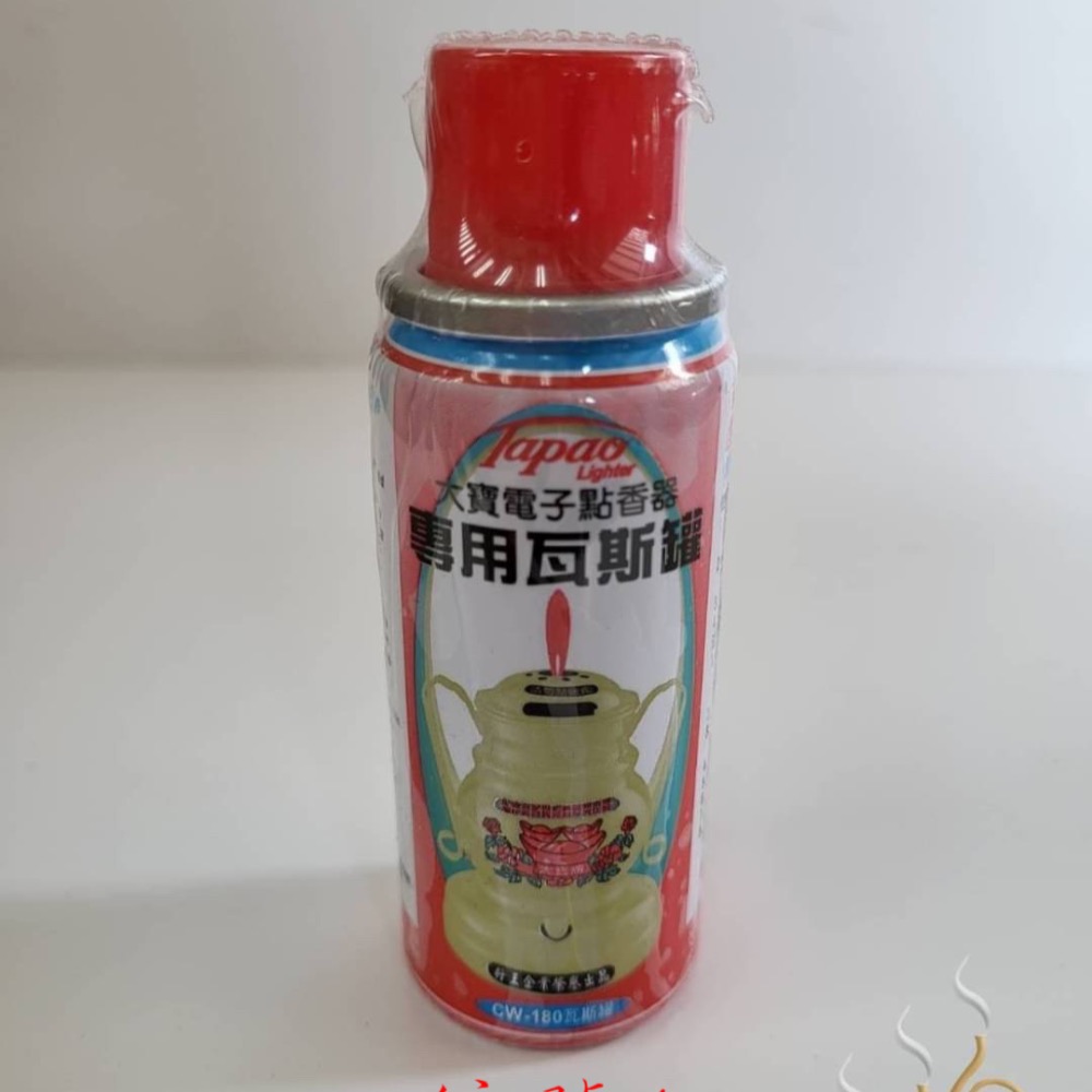 「666」大寶牌電子點香器／瓦斯罐／CW-180／CW-130／CW-230／CW-300／JP大普牌通用-細節圖5