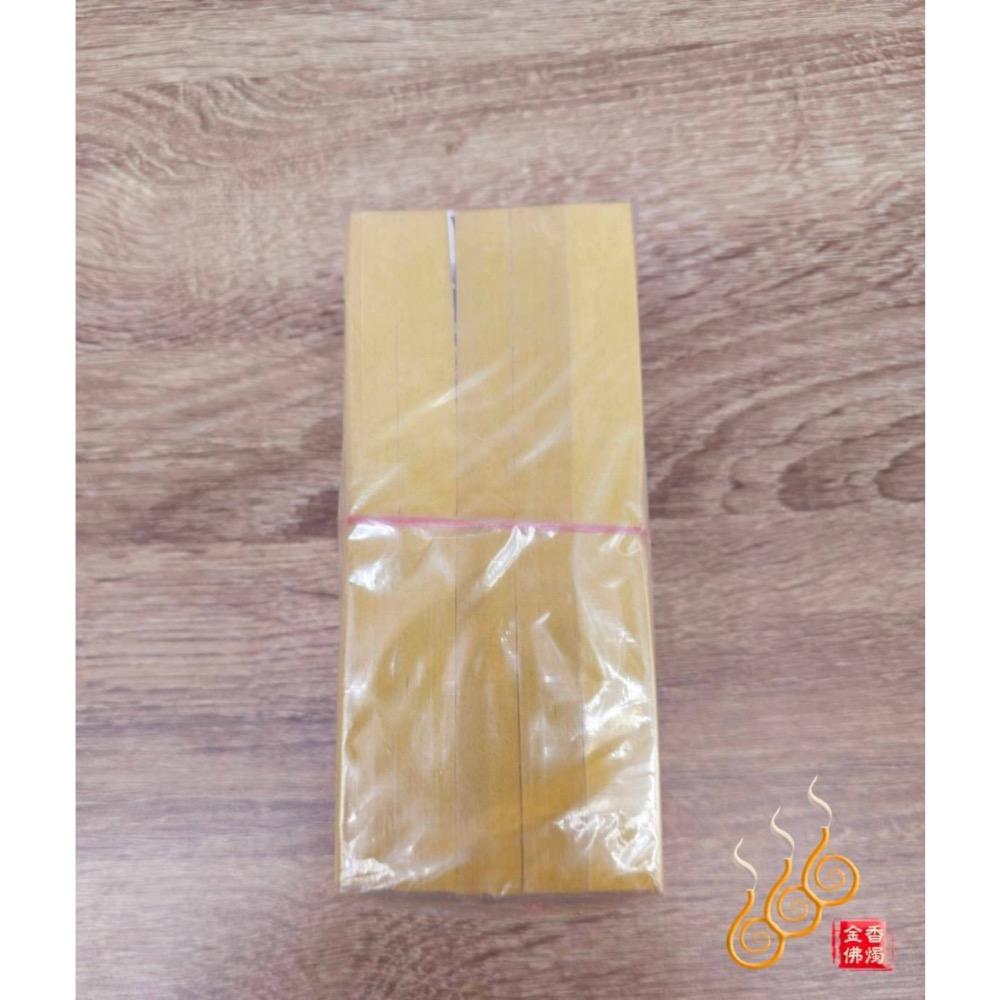 食用黃古紙／糯米製符紙／1刀1000張／15*6 18*6-細節圖4