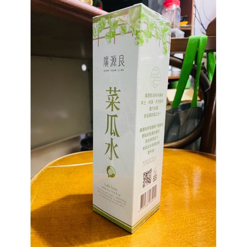 廣源良 菜瓜水（重量版）500ml-細節圖2