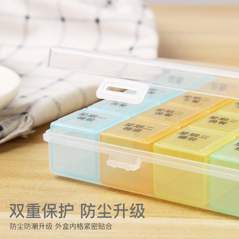 海隆王 現貨 分裝盒 保健品分裝盒 透明彩色分裝盒 28格 4格 分裝盒 藥丸 分裝-細節圖2
