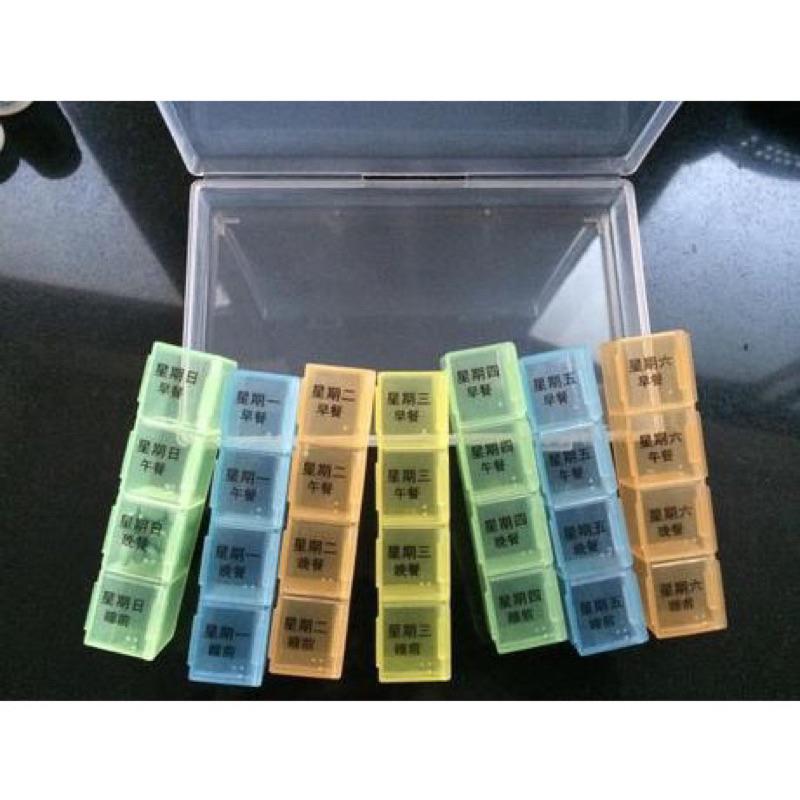 海隆王 現貨 分裝盒 保健品分裝盒 透明彩色分裝盒 28格 4格 分裝盒 藥丸 分裝-細節圖5