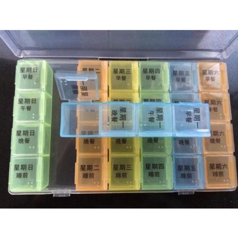 海隆王 現貨 分裝盒 保健品分裝盒 透明彩色分裝盒 28格 4格 分裝盒 藥丸 分裝-細節圖6