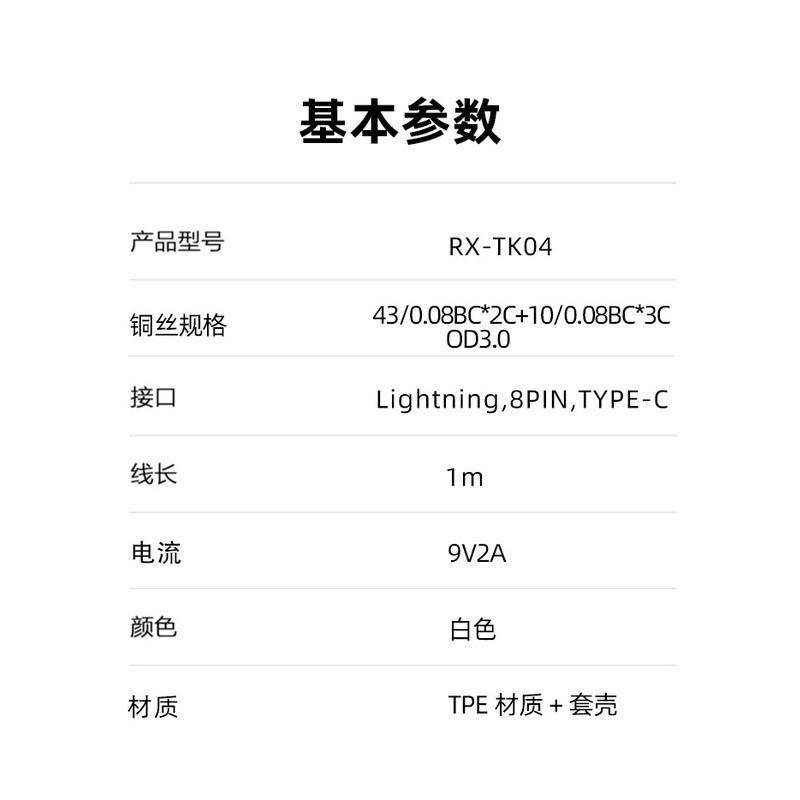 蘋果快充線 現貨 Type-c to Lightning 快充線數據線 傳輸線 IPHONE PD 20W 快充線-細節圖6