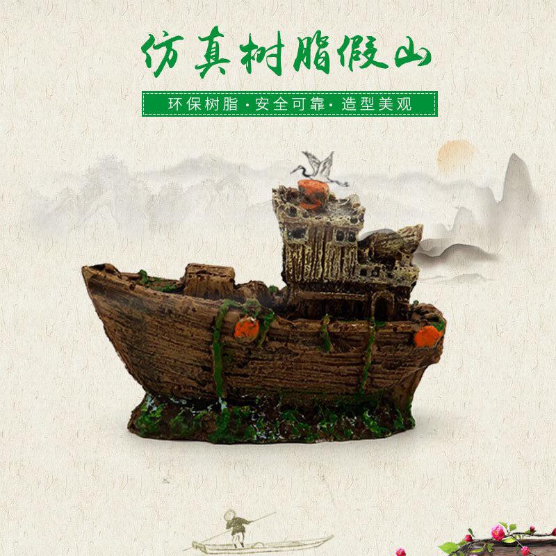 海隆王 水族 擺飾 仿真樹脂造景船🚢 現貨 安全 蝦幣回饋 便宜 高cp值 質感生活-細節圖2