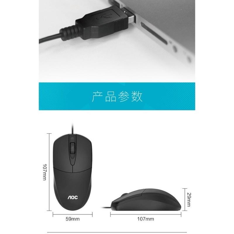 滑鼠 有線滑鼠 AOC MS121 滑鼠 電腦滑鼠 USB滑鼠-細節圖4