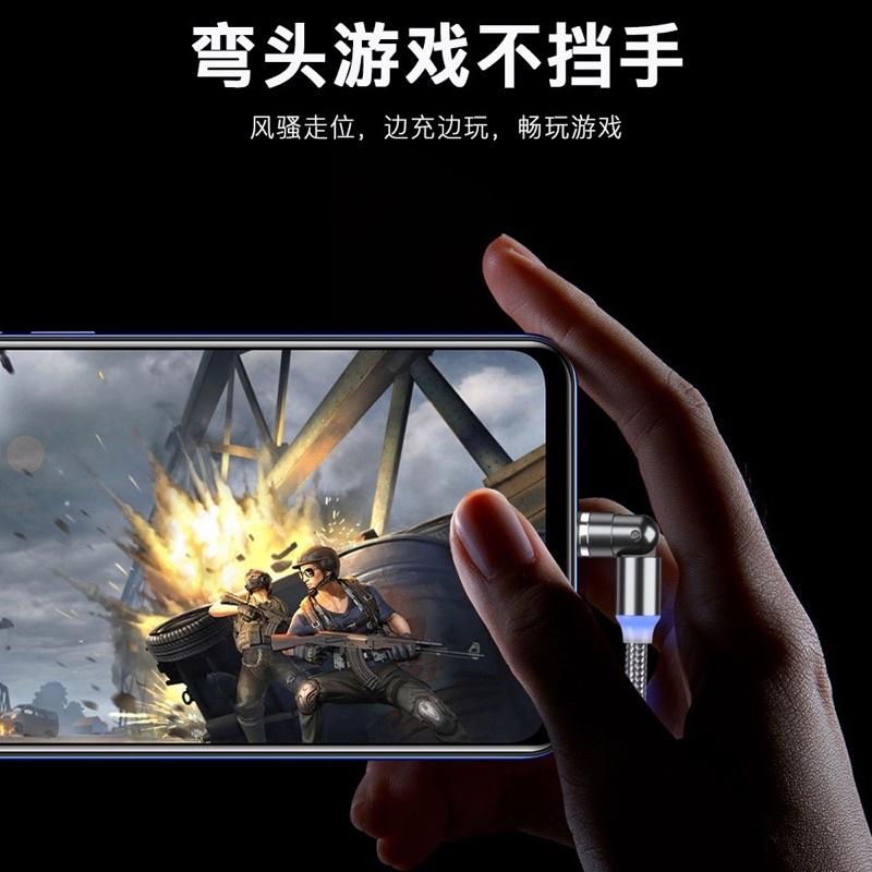 海隆王 盲吸磁吸線 Type C 充電線 540度磁吸線 2A 帶燈 磁吸充電線-細節圖2
