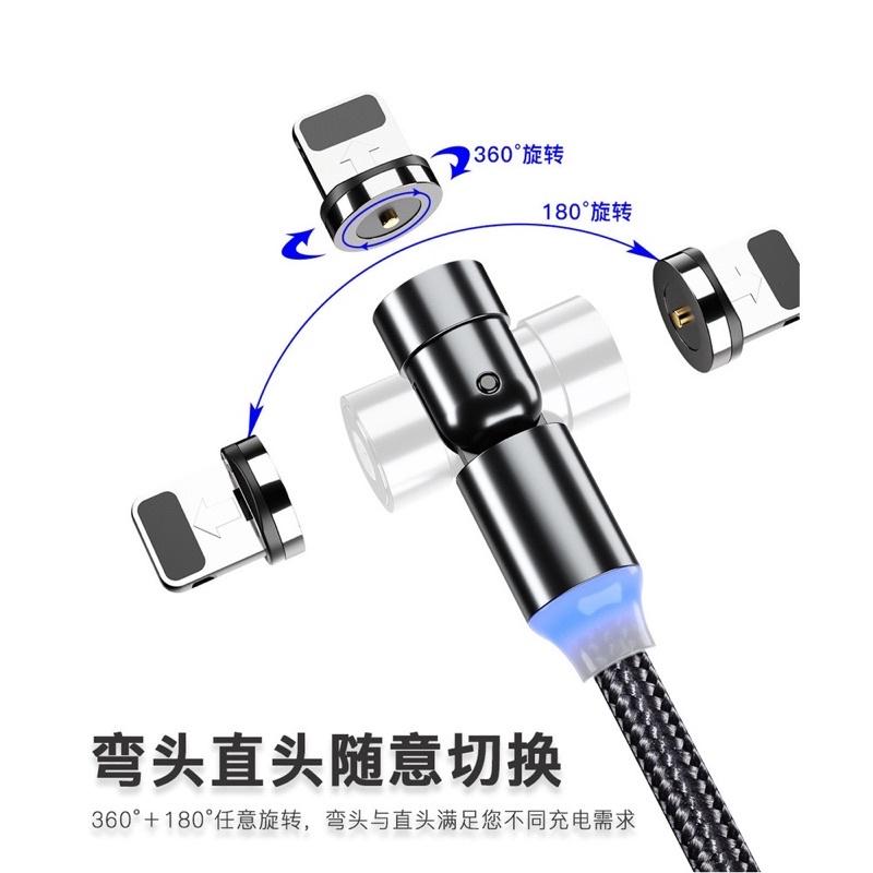 海隆王 盲吸磁吸線 Type C 充電線 540度磁吸線 2A 帶燈 磁吸充電線-細節圖4