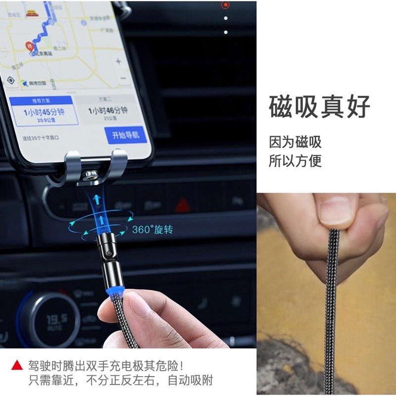 海隆王 盲吸磁吸線 Type C 充電線 540度磁吸線 2A 帶燈 磁吸充電線-細節圖5