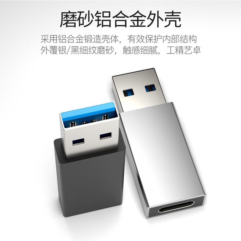 海隆王 TypeC 轉 USB USB3.0 USB-C to USB-A 傳輸 快充 高速轉接頭 蝦幣回饋-細節圖5