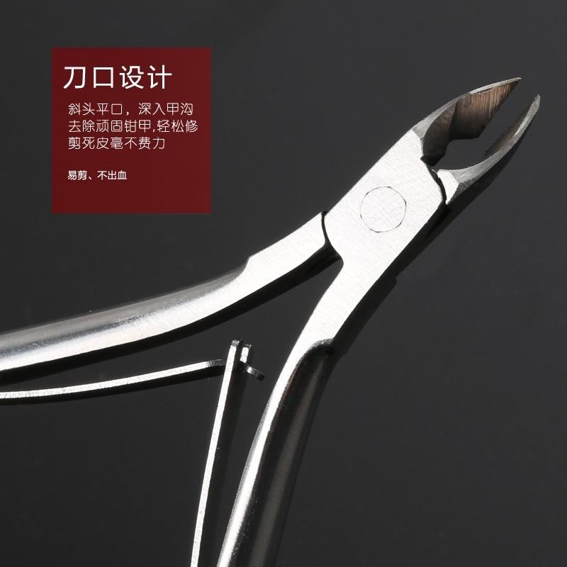 海隆王 現貨 死皮剪 尖口剪 尖 嘴鉗 剪到刺甘皮剪 卸甲 美甲工具 美甲材料 不鏽鋼 死皮剪 美甲剪 快速出貨-細節圖3