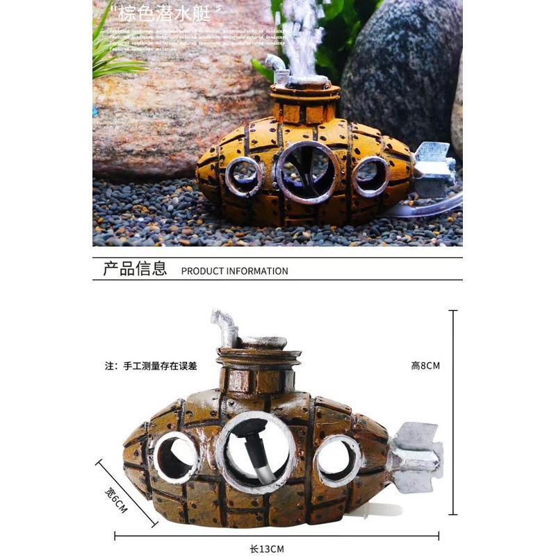 海隆王 潛水艇造型 水族飾品 爬蟲類 水族 飾品 蝦幣回饋-細節圖3