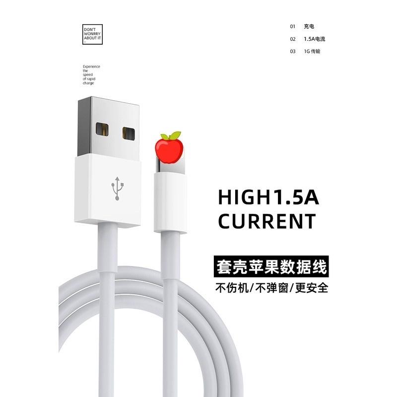 海隆王 現貨 蘋果適用 充電線 傳輸線 數 據線傳輸線Usb蘋果 Apple Lightin iPhone  適用-細節圖2