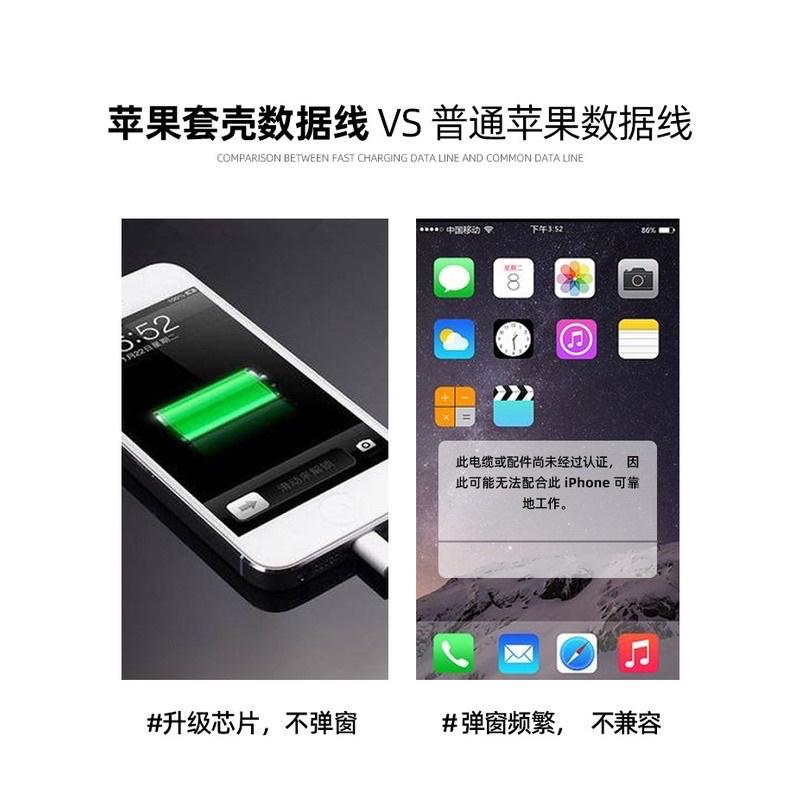 海隆王 現貨 蘋果適用 充電線 傳輸線 數 據線傳輸線Usb蘋果 Apple Lightin iPhone  適用-細節圖8