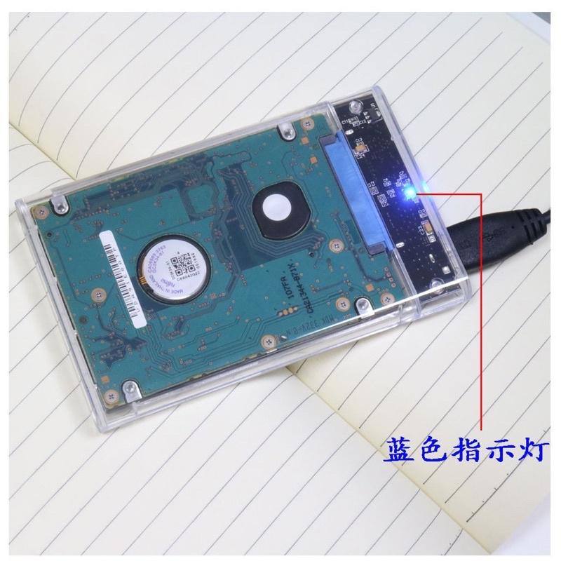 海隆王 現貨 USB 3.0 外接硬碟盒硬碟外接 盒2.5吋2.5吋硬碟2.5吋 SATA HDD SSD 硬碟外接盒-細節圖3