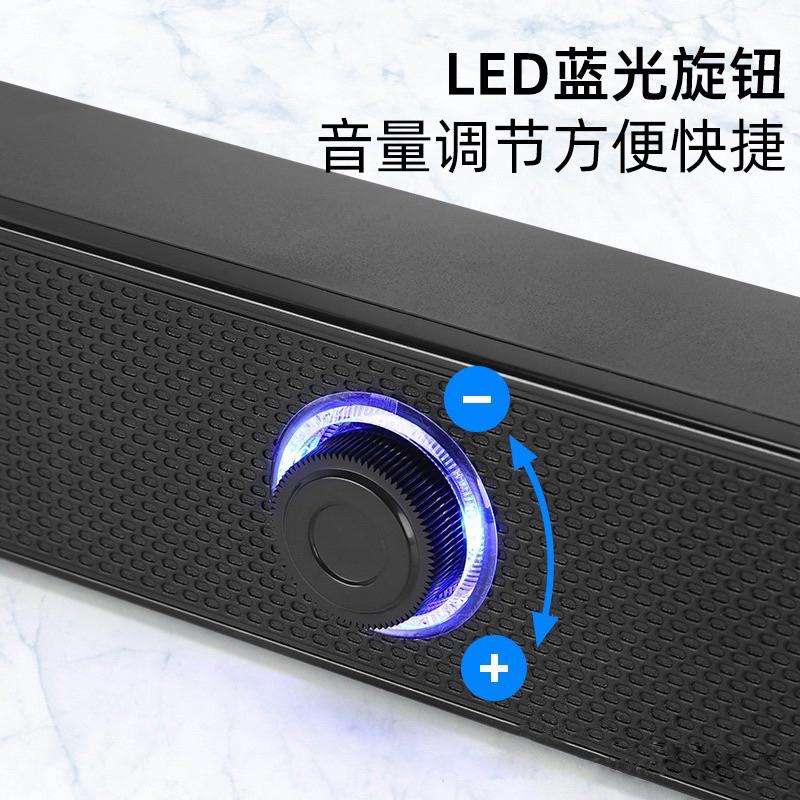 海隆王 藍牙喇叭 藍芽/有線 雙用喇叭 電腦𠶜叭喇叭 藍芽有線雙用喇叭 音響喇叭-細節圖3