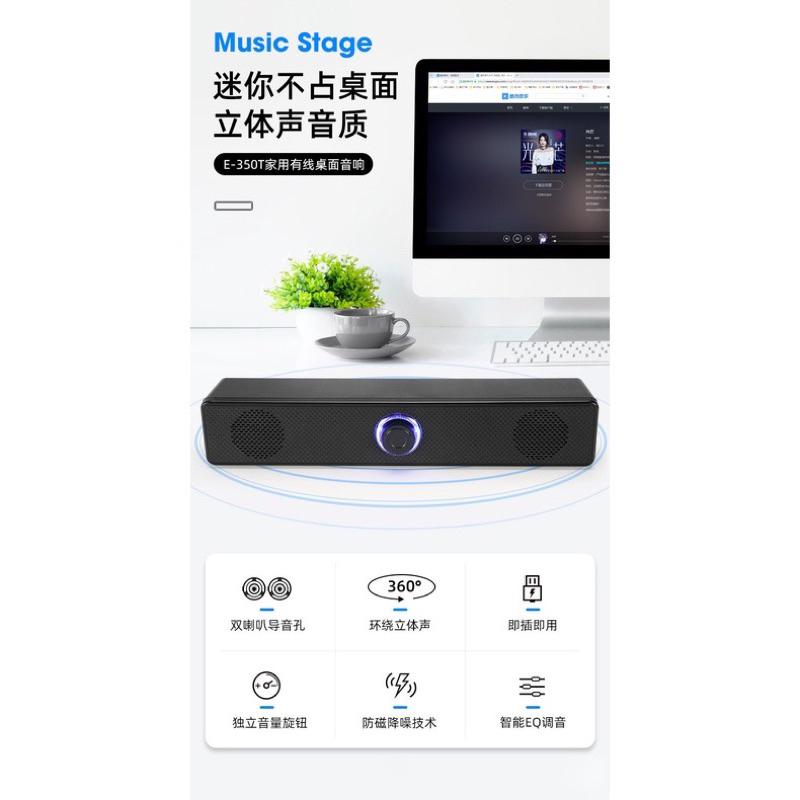 海隆王 藍牙喇叭 藍芽/有線 雙用喇叭 電腦𠶜叭喇叭 藍芽有線雙用喇叭 音響喇叭-細節圖4