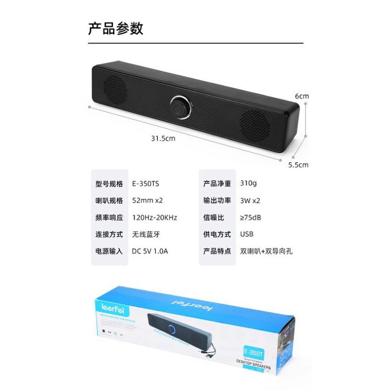 海隆王 藍牙喇叭 藍芽/有線 雙用喇叭 電腦𠶜叭喇叭 藍芽有線雙用喇叭 音響喇叭-細節圖6