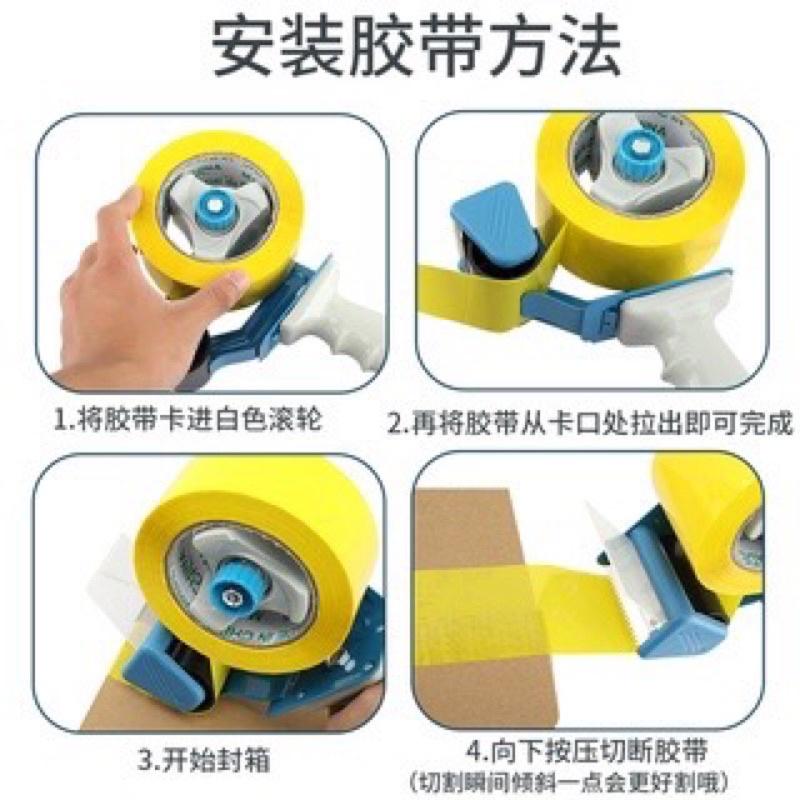 海隆王 封箱神器膠帶 封箱器 膠帶台 膠台膠帶切割器膠帶切割器 蝦幣回饋 膠帶封箱神器 手持膠台-細節圖3