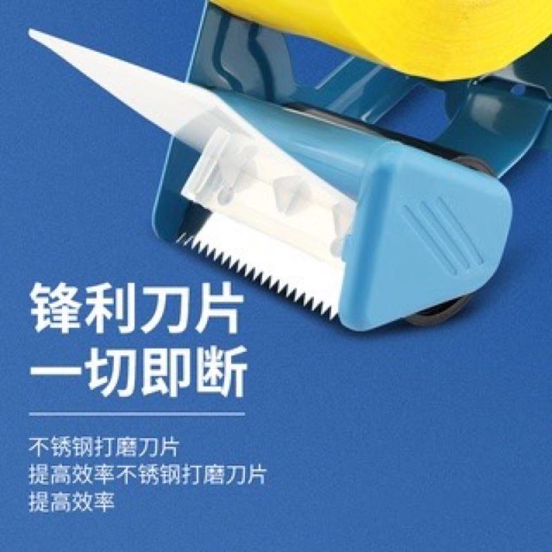 海隆王 封箱神器膠帶 封箱器 膠帶台 膠台膠帶切割器膠帶切割器 蝦幣回饋 膠帶封箱神器 手持膠台-細節圖4