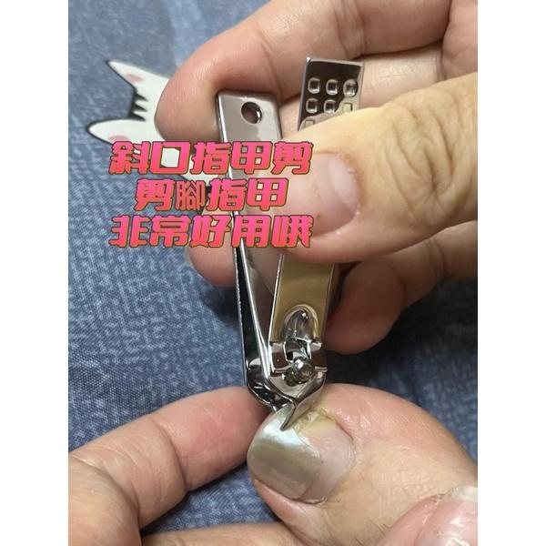 海隆王 現貨 高質感指甲剪 剪指甲 斜口指甲剪 剪死皮 不銹鋼 指甲刀 好剪 快速出貨 蝦幣回饋-細節圖2