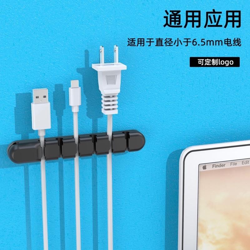 海隆王 現貨 理線器固線器集線器桌 面集線器 充電線收納 整線器 繞線器 電線收納 矽膠理線器 多孔集線器 蝦幣回饋-細節圖3