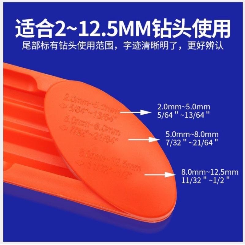 海隆王 現貨 鑽頭硏磨器 磨鑽器 磨鑽器 磨鑽頭 普通鑽頭 鐵質 直柄麻花鑽鑽頭 便攜式電鑽砂輪機 磨鑽尾 蝦幣回饋-細節圖3