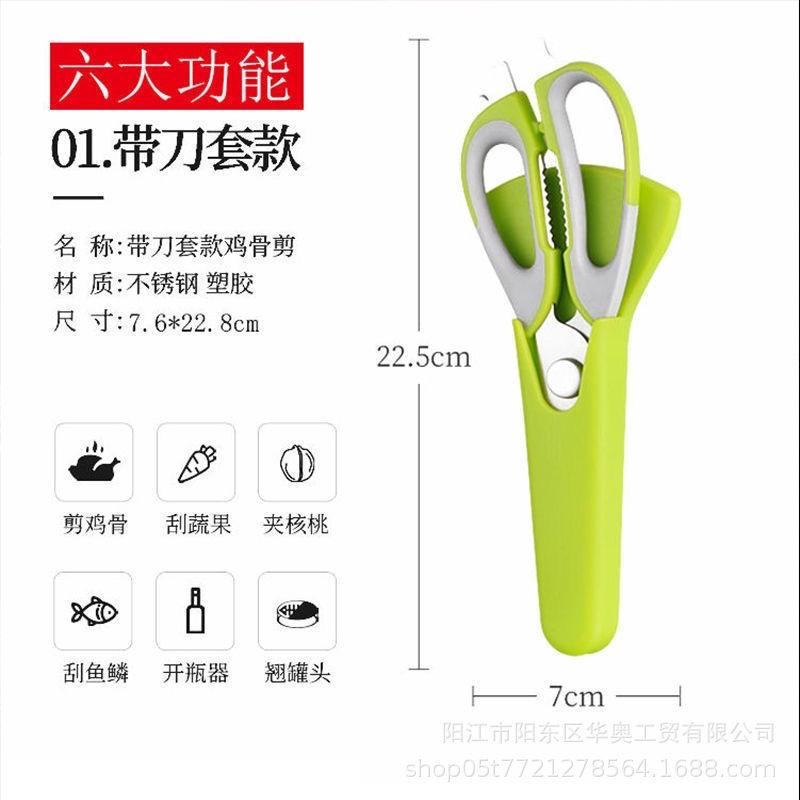 海隆王 現貨 食物剪刀 剪肉 烤肉剪 刀 多功能剪 露營 廚房必備 料理剪刀 開罐器 開核桃 快速出貨 蝦幣回饋-細節圖6