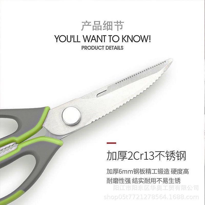 海隆王 現貨 食物剪刀 剪肉 烤肉剪 刀 多功能剪 露營 廚房必備 料理剪刀 開罐器 開核桃 快速出貨 蝦幣回饋-細節圖7