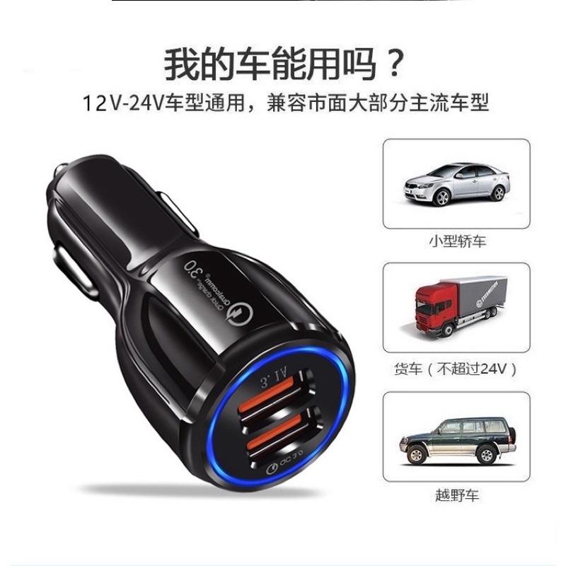 海隆王 現貨 汽車充電器 3.1A 車充 點菸器 雙USB 功能智 能車載充電器 車充 車載充電器USB車充 蝦幣回饋-細節圖2