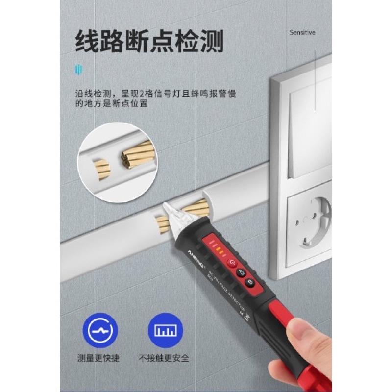 海隆王 現貨 測電筆 防 觸電試電筆 漏電檢測 感應式測電筀 接觸式驗電筆 電表驗電筆 電工筆 電工 蝦幣回饋 快速出貨-細節圖3