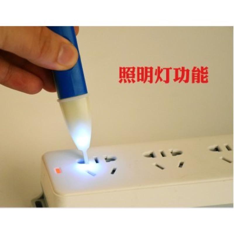 海隆王 現貨 測電筆 防 觸電試電筆 漏電檢測 感應式測電筀 接觸式驗電筆 電表驗電筆 電工筆 電工 蝦幣回饋 快速出貨-細節圖7